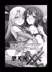 Page 42 of Datenshi XX EPISODE1&2 - preview thumbnail