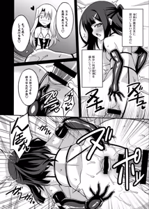 Page 60 of Datenshi XX EPISODE1&2 - preview thumbnail