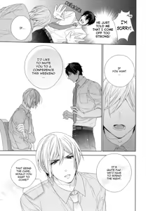 Page 19 of Omoichigai ga Koi no Tane Ch. 1 - preview thumbnail