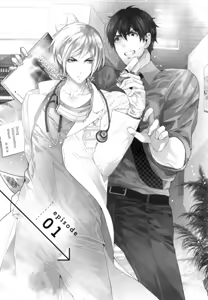 Page 5 of Omoichigai ga Koi no Tane Ch. 1 - preview thumbnail