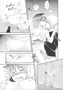 Page 30 of if Kanzenban - preview thumbnail