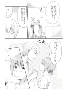 Page 45 of if Kanzenban - preview thumbnail