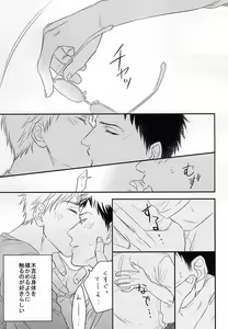 Page 6 of Initiative of the Bedside - preview thumbnail