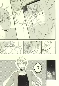 Page 11 of Airai - preview thumbnail