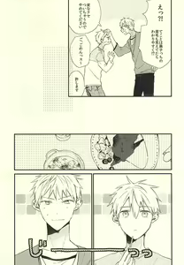 Page 3 of Airai - preview thumbnail
