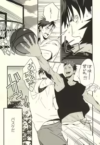 Page 3 of FROM BATHROOM WITH MY LOVE - preview thumbnail
