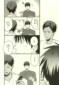 Page 6 of FROM BATHROOM WITH MY LOVE - preview thumbnail