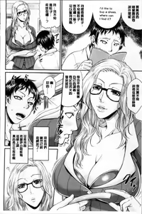 Page 187 of Enjo Kousai ~Midara na Mama no Aishikata~ - preview thumbnail