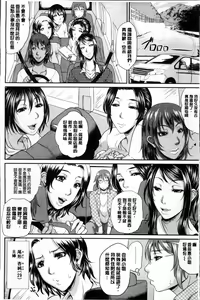 Page 95 of Enjo Kousai ~Midara na Mama no Aishikata~ - preview thumbnail