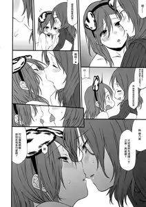 Page 51 of Inu no Honkai, Shitsuke no Honshitsu | The Dog's Desire and the Reality of Discipline - preview thumbnail