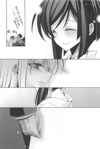 Page 165 of Kanojo to Watashi no Himitsu no Koi - She falls in love with her - preview thumbnail