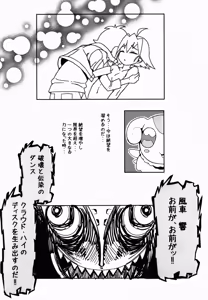 Page 24 of come on! Dance XXX - preview thumbnail