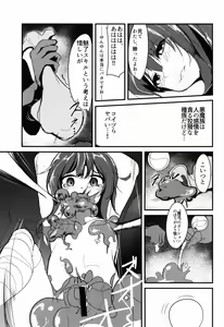 Page 11 of MGMNYNYN - preview thumbnail