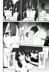 Page 14 of MGMNYNYN - preview thumbnail