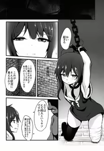Page 6 of MGMNYNYN - preview thumbnail