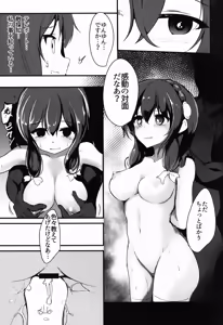 Page 9 of MGMNYNYN - preview thumbnail