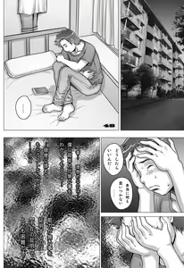 Page 48 of PreCool #4 ~ Minai-san to Goat Sheep Effect ~ - preview thumbnail