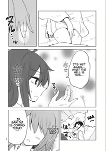 Page 5 of Shoyamu - First Night Dream - preview thumbnail