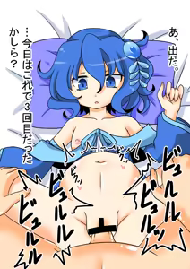 Page 18 of Piruluk-chan to Love Icha Muhyoujou Haramase Ecchi. - preview thumbnail