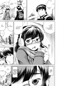 Page 3 of Sotsugyou Zenpen - preview thumbnail