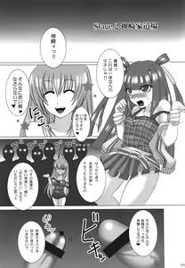 Page 14 of UMEKAN - preview thumbnail