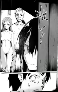 Page 37 of Shoujo M -ep.3- - preview thumbnail
