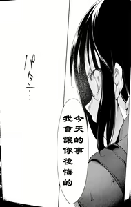 Page 62 of Shoujo M -ep.3- - preview thumbnail