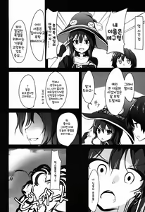 Page 5 of MGMNYNYN - preview thumbnail