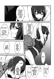Page 8 of MGMNYNYN - preview thumbnail