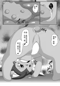 Page 8 of Jidori Club | 自拍俱乐部 - preview thumbnail