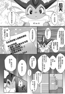 Page 10 of Jidori Club | 自拍俱乐部 - preview thumbnail