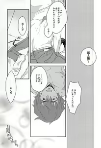 Page 14 of Hotty Honey Horny - preview thumbnail