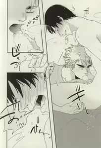 Page 21 of Hikari Hito Shizuku - preview thumbnail