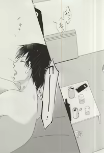 Page 4 of Hikari Hito Shizuku - preview thumbnail