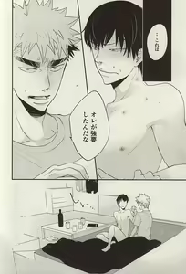 Page 9 of Hikari Hito Shizuku - preview thumbnail