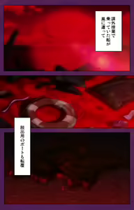 Page 3 of Jutaijima Special Complete Ban - preview thumbnail
