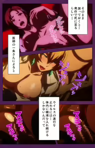 Page 71 of Jutaijima Special Complete Ban - preview thumbnail