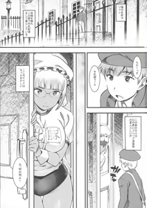 Page 2 of Daitensai! Kasshoku Kokumaro Funnyuu Maid!!! - preview thumbnail