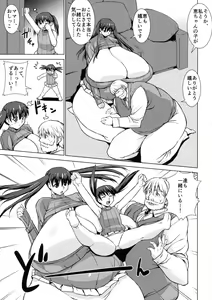 Page 27 of Stay With Me - preview thumbnail