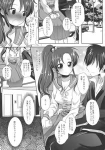 Page 21 of Tsuki no Senshi wa Futanari ni natte mo Kusshinai! - preview thumbnail