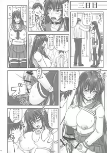 Page 40 of Kingyoku Shiyou -Kyouhime Nikki- - preview thumbnail