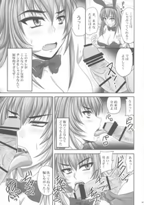 Page 67 of Kingyoku Shiyou -Kyouhime Nikki- - preview thumbnail