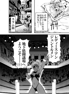 Page 32 of Death Ring - preview thumbnail