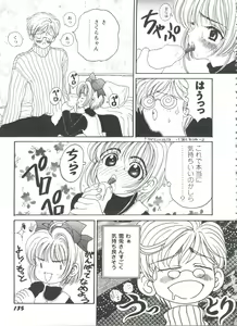 Page 136 of Girl's Parade 98 Take 7 - preview thumbnail