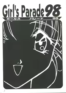 Page 4 of Girl's Parade 98 Take 7 - preview thumbnail