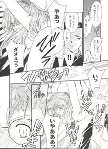 Page 149 of Girl's Parade 98 Take 8 - preview thumbnail