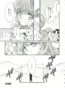 Page 164 of Girl's Parade 98 Take 8 - preview thumbnail