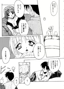 Page 30 of Girl's Parade 98 Take 9 - preview thumbnail