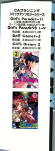 Page 3 of Girl's Parade 98 Take 9 - preview thumbnail