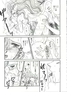 Page 122 of Girl's Parade 98 Take 10 - preview thumbnail